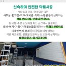 가좌1리 마을회관 이미지