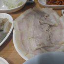 홍어전문점 이미지