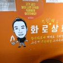 입암상회