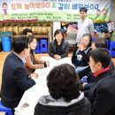 함께하는 장애인부모회 이미지