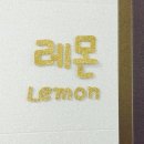 강릉더쉼표게스트하우스 이미지