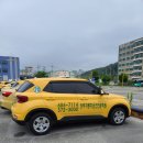 양동상무자동차운전전문학원