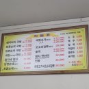 최가네순대