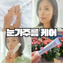 셀프케어약국 이미지