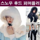 195 쇼핑하우