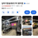 넙띠기평리점 이미지