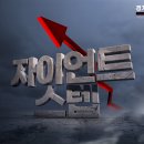 빅스텝 이미지
