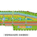 정양슈퍼