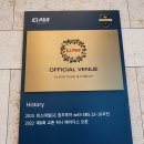 킹스데일 골프 클럽 이용 후기