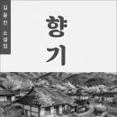 풍선향기 - 시흥시 비둘기공원7길 47 | 풍선향기