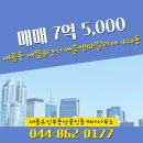 유진부동산 공인중개사사무소 이미지