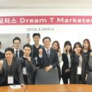 T＆T모터스 헤럴드경제