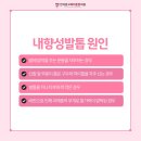 더튼튼의원 이미지