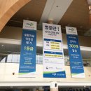 양산부산대학교병원 이미지