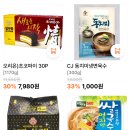 비엘식자재마트