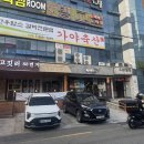 레알주차장 옆 네이버블로그