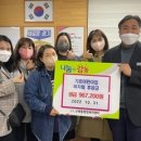 기쁨어린이집 이미지