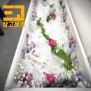 더연수장례식장