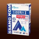 한양종합건축 이미지