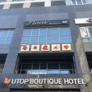 이마트24상무중앙점 | 광주 상무지구 호텔 가성비 숙소 스위트 프리미엄 더블 조식 ‘유탑부티크&amp;레지던스’ 후기
