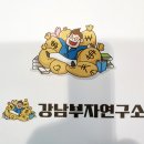 강남골드비즈센터 이미지