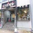 [대구/성서롯데시네마] 우연히 발견한 찜닭맛집 &#34;도도찜닭 성서점&#34;