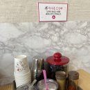 미연이네 손칼국수