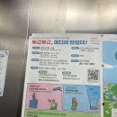 순천시 영상미디어센터 | 순천시영상미디어센터 ‘두근두근, 미디어 탐험대’ 방송 스튜디오 체험!