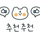 에이치닝