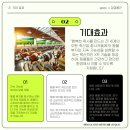 미래로 L 이미지