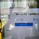 컴포즈커피별내파라곤