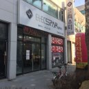 일렉스타 전기자전거 이미지