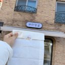 동편마을 공원 앞 | 동편마을 카페 | 버터앙굼 디저트 맛집 까눌레 휘낭시에 마들렌