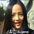 유진커뮤니티