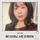 수원시 팔달구 효원로265번길 | 수원화이트태닝 프라이빗 관리 몰디브태닝 수원 인계동본점 화이미르 후기