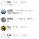 당근펜션 이미지