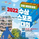 상진스포츠