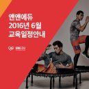 큐앤컴퍼니