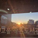 볏고을작은도서관 이미지