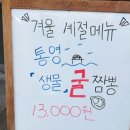 짜짬탕