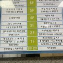 천주채관 | [인천계양] 계양구청 중식맛집 “천주채관”다녀왔어요