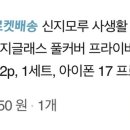 11650-17-17-1 이미지