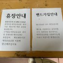 애견운동공원(3~10월) 이미지