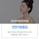 2030미라인외과의원 이미지