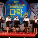 필로스앙상블