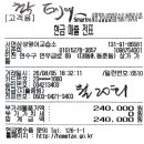 8/6.목 ~ 9/7.월 (월.수-4시.화.목-5시.금-3시) 20회 이미지