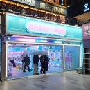 인형뽑기 앤 샵 이미지