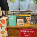 이조분식 이미지