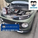 남구-066 | 울산 배터리 쌍둥이 현대 캐스퍼 교체주기와 델코 DIN50L 장착후기.