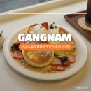 강남 수플레 추천, 소과당 강남본점 후기